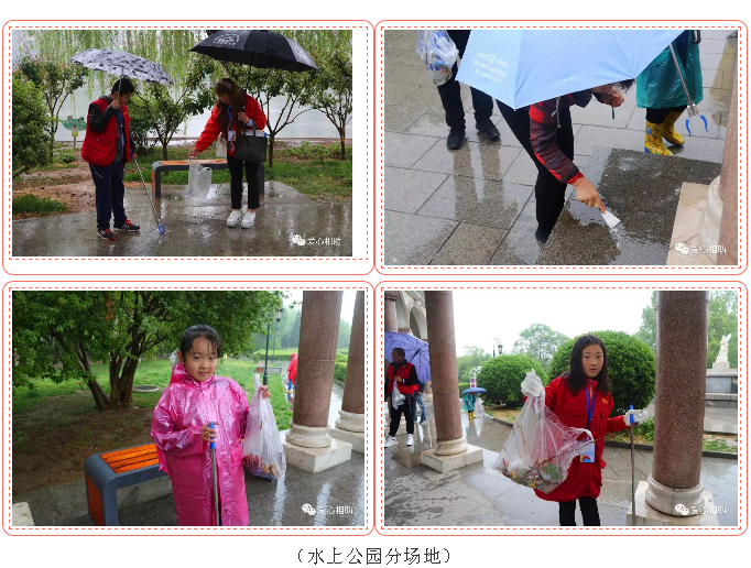 微信截图_20190430153757.png