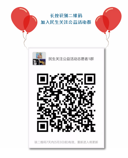 微信截图_20190430154300.png