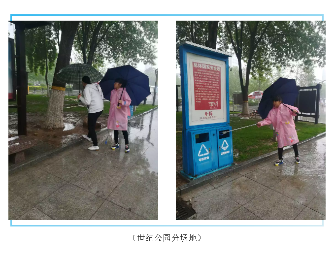 微信截图_20190430153700.png