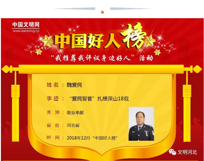微信截图_20190109221812.png