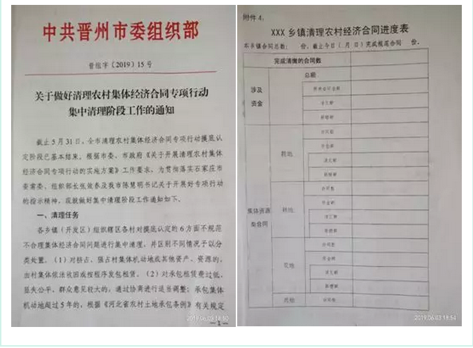 微信截图_20190606100311.png