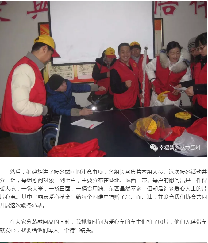 微信截图_20190103100132.png
