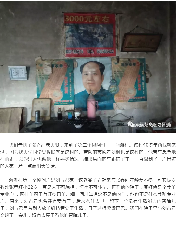 微信截图_20190103100929.png