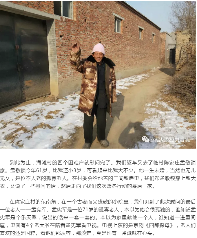 微信截图_20190103101541.png